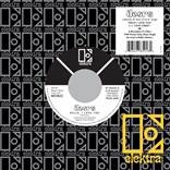 The Doors - Hello, I Love You (Single Vinyl)