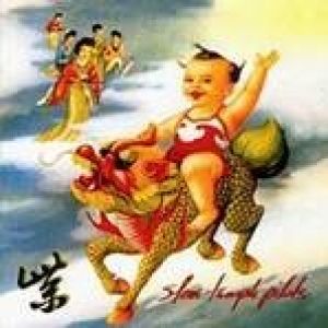 Stone Temple Pilots - Purple (Super Deluxe Vinyl)
