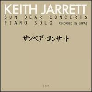 Keith Jarrett - Sun Bear Concerts (10LP) [VINYL]