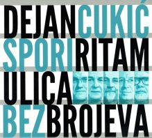 DEJAN CUKIĆ I SPORI RITAM BEND - Ulica bez brojeva