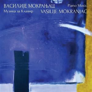 Vasilije Mokranjac - Muzika za klavir